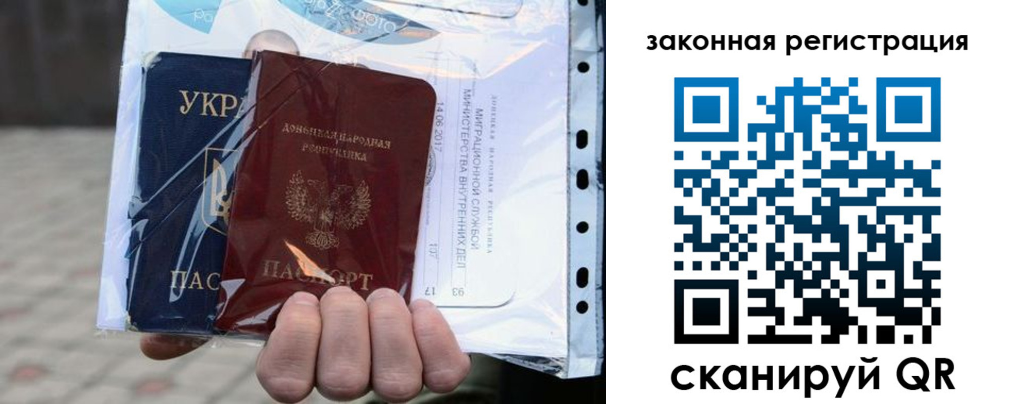 временная регистрация для школы в Тырныаузе