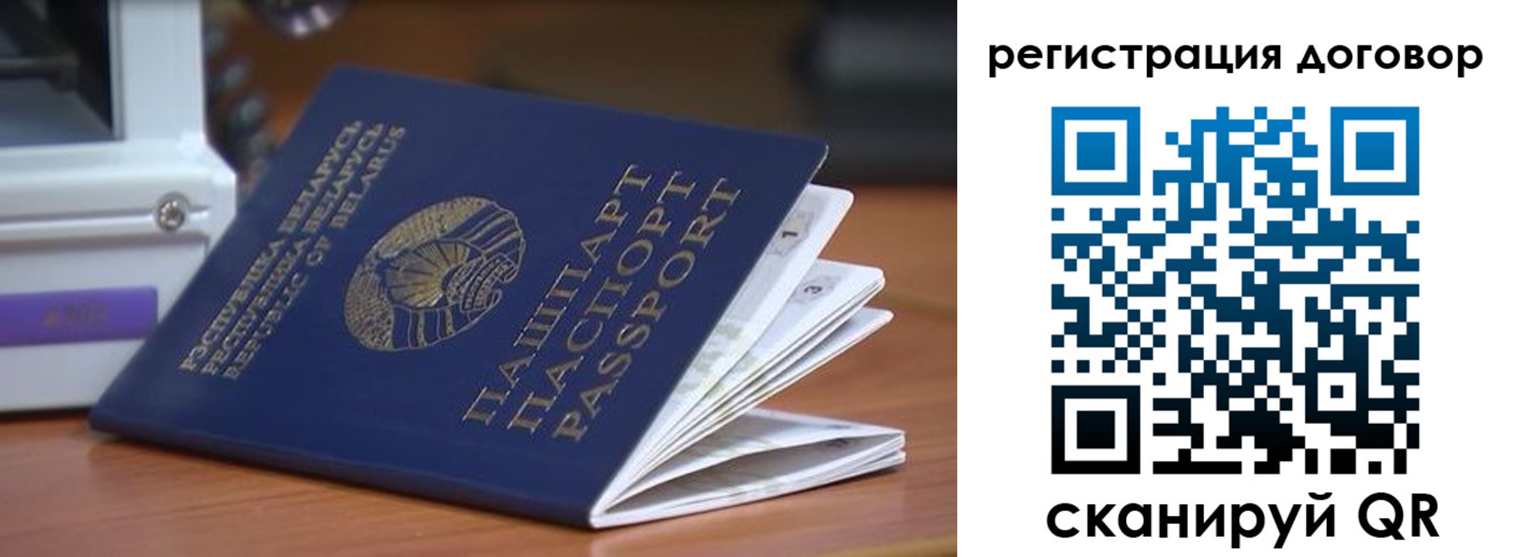 регистрация в Тырныаузе