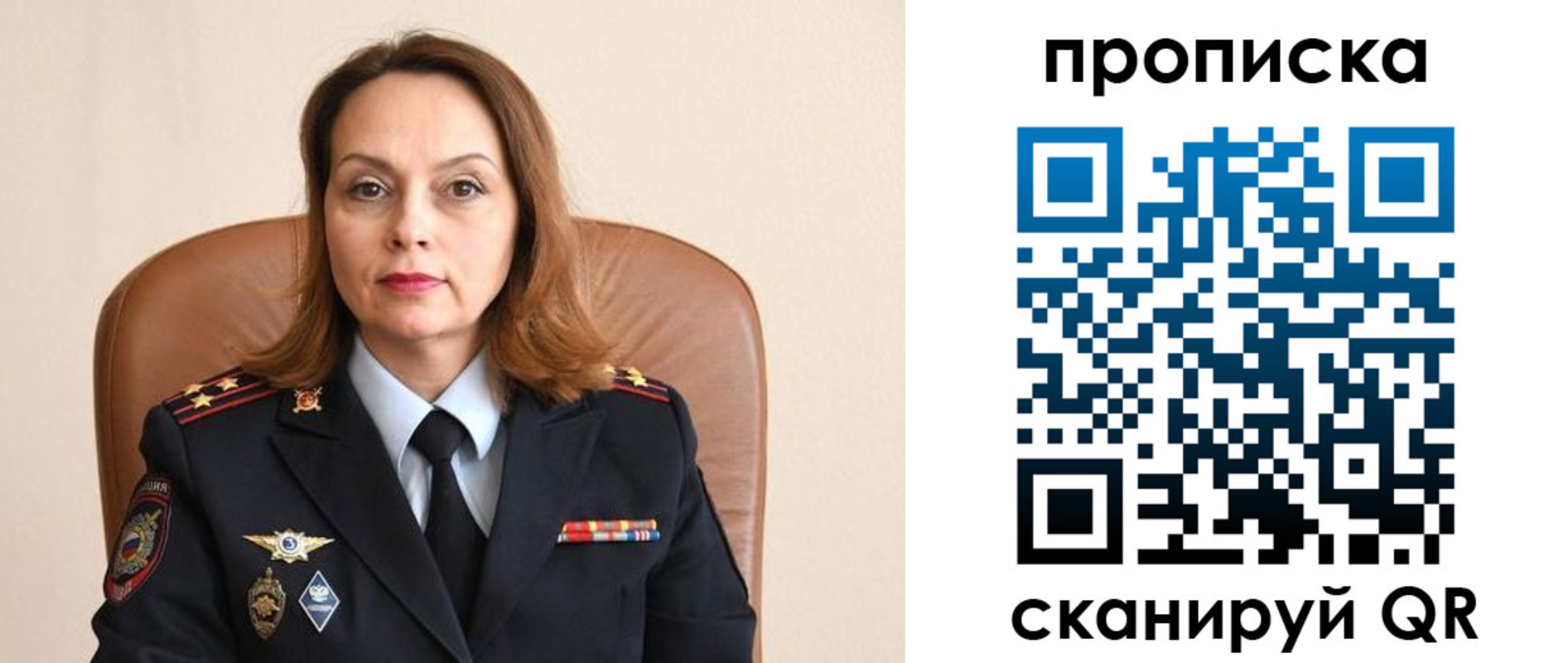прописка ребенка в Тырныаузе