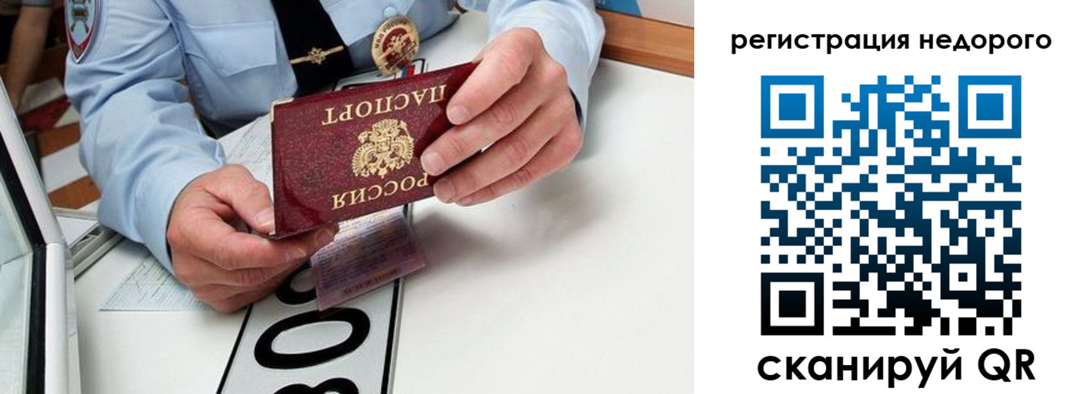 прописка для кредита в Тырныаузе